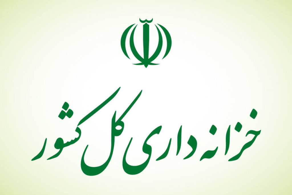 برداشت دستگاه‌های اجرایی از حساب شرکت‌های دولتی نزد خزانه، اعتباری شد