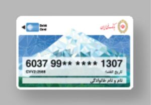 تمدید ۶ ماهه کارت‌های منقضی‌شده در خرداد، تیر و مرداد ۱۴۰۴