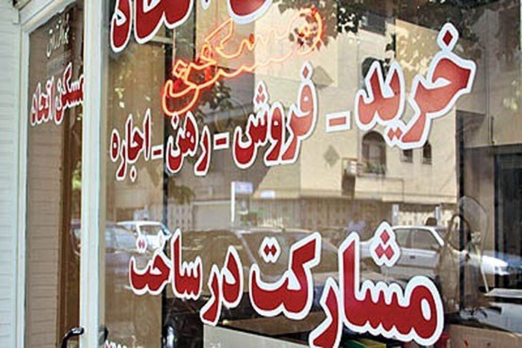 برخورد قاطع با مشاوران املاکی که قرارداد با اتباع غیر مجاز منعقد کنند