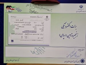 اوراق گام در بورس کالا و انرژی عملیاتی شد| اتصال ۶ بانک به برات الکترونیکی