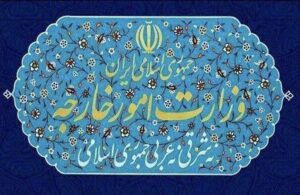 بیانیه وزارت خارجه در رد اظهارات سخیف و موهن ترامپ علیه مقامات عالی کشور