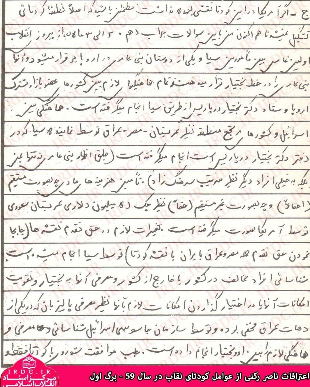 ایالات متحده آمریکا ، 