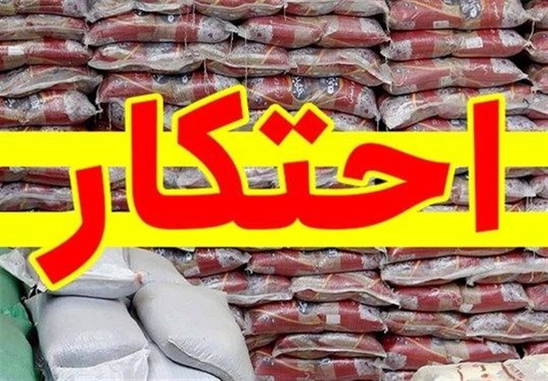 کشف 24 تن برنج احتکار شده در اهواز