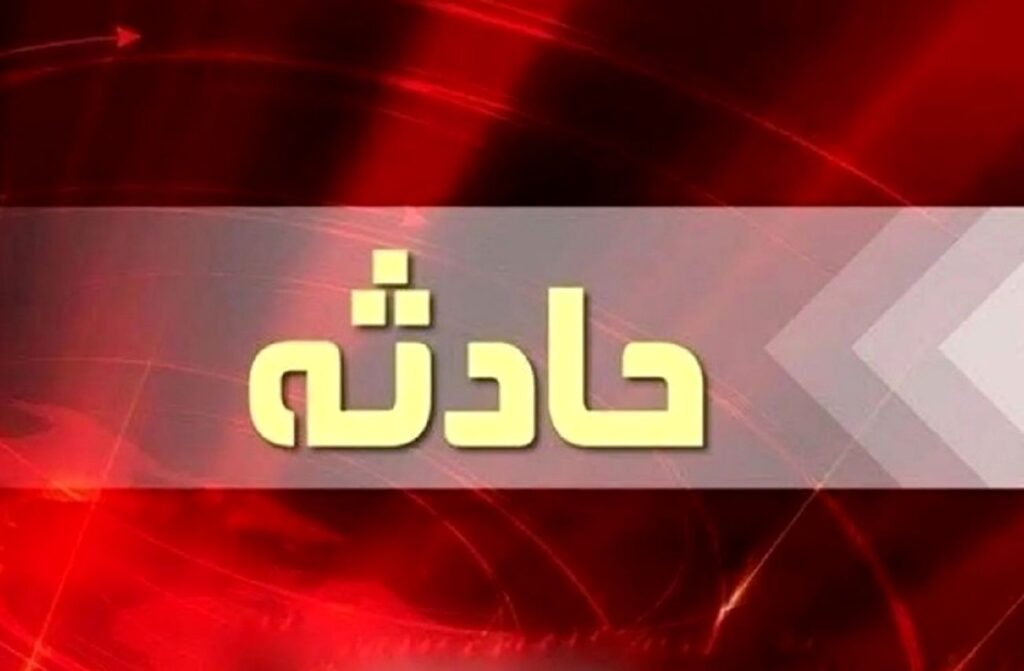 28 نفر در یک اتوبوس انار که به مهریز واژگون شده بودند زخمی شدند