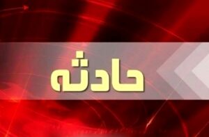 28 نفر در یک اتوبوس انار که به مهریز واژگون شده بودند زخمی شدند