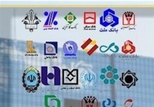 فعالیت 30 درصدی شعب بانک‌های تهران تا 5 تیر