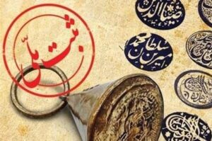4 اثر طبیعی کاشان به ثبت ملی رسید/ آثار ثبتی به 9 اثر رسید
