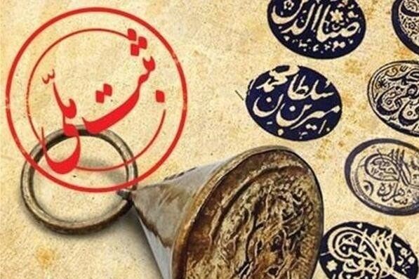 4 اثر طبیعی کاشان به ثبت ملی رسید/ آثار ثبتی به 9 اثر رسید