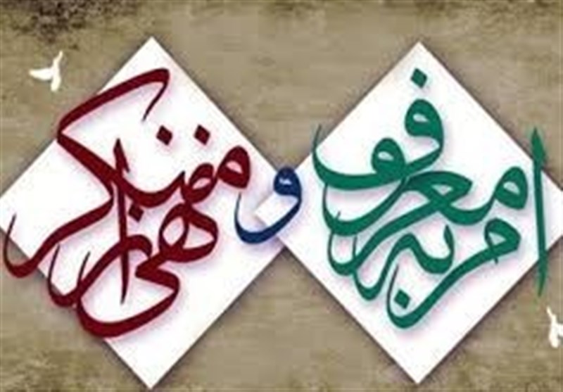 اجرای 36 برنامه در اصفهان به مناسبت هفته امر به معروف