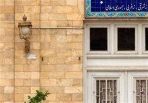 احضار سفیر سوئیس در پی تهدیدهای ترامپ