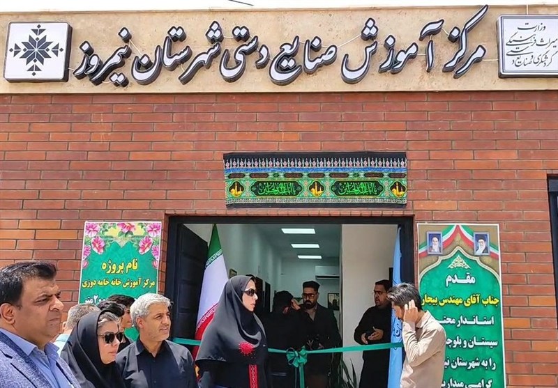 افتتاح اولین مرکز آموزش صنایع دستی در نیمروز