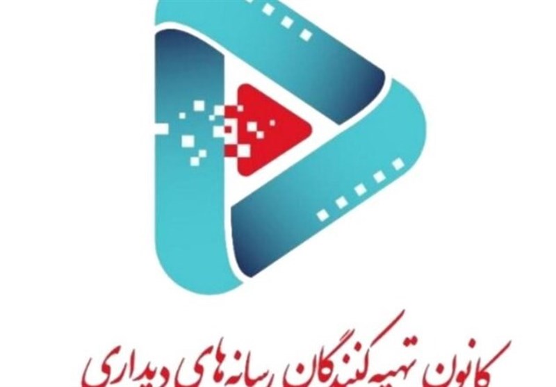 کانون تهیه‌کنندگان حمله به صدا و سیما را محکوم کرد