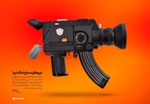 برتری ایران در میدان؛ لزوم هوشیاری در برابر جنگ رسانه‌ای