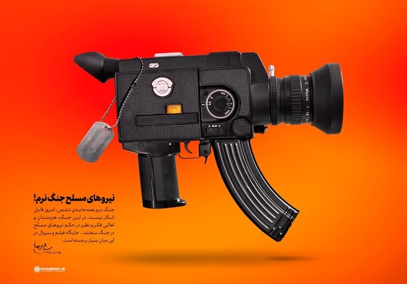 برتری ایران در میدان؛ لزوم هوشیاری در برابر جنگ رسانه‌ای