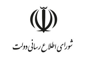 جواب خبر، آتش نیست