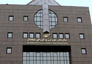 بورس فردا تعطیل شد