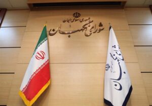 بیانیه شورای نگهبان به‌مناسبت سالروز ارتحال امام خمینی (ره)