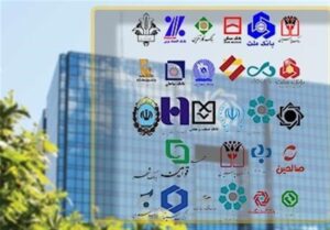 ادامه فعالیت 50 درصدی بانک‌ها تا چهارشنبه