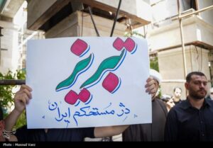 تبریز ؛ منشأ شهدای مبارزه با اسرائیل