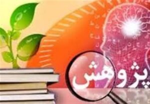 یادداشت