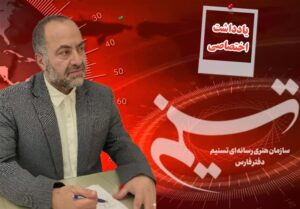 یادداشت