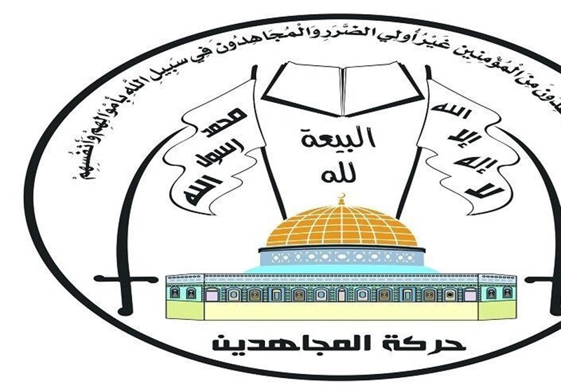 جنبش مجاهدین حمله رژیم صهیونیستی به ایران را محکوم کرد