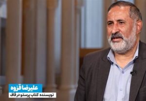 احوال حج_39/ رمزگشایی نمادهای حج؛ جهاد با شیطان درون