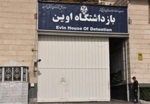 حذف جاسوسان، علت حمله دیوانه‌وار رژیم صهیونیستی به زندان اوین بود؟