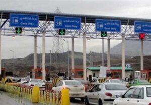 حذف موقت پرداخت عوارض برای تسهیل تردد خودرو‌ها