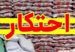 Ø¯Ø§Ø¯Ø³ØªØ§Ù Ø´ÙØ± Ø±Û ÙØ´Ø¯Ø§Ø± Ø¯Ø§Ø¯/ Ø¨Ø±Ø®ÙØ±Ø¯ ÙØ§ÙÙÙÛ Ù ÙØ§Ø·Ø¹ Ø¨Ø§ ÙØ­ØªÚ©Ø±Ø§Ù Ú©Ø§ÙØ§ÙØ§Û Ø§Ø³Ø§Ø³Û ÙØ±Ø¯Ù