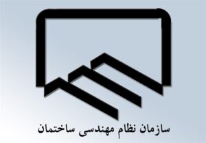 ماجرای وام 12 میلیاردی نظام مهندسی ساختمان زنجان چه بود؟