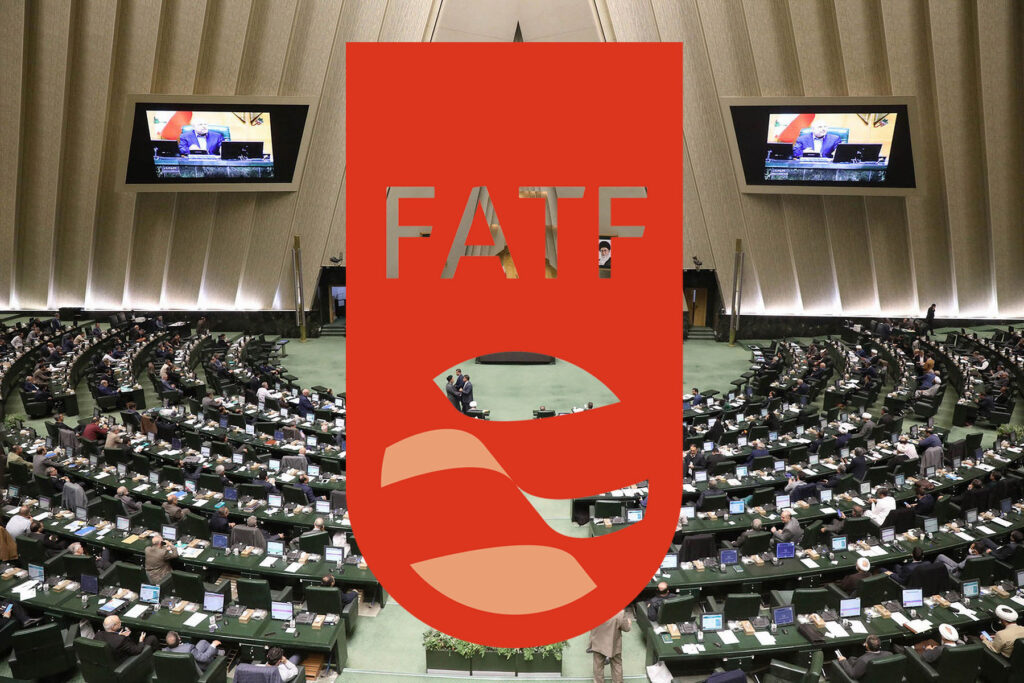 درخواست ایران برای تعلیق عضویت در ایالات متحده -اسرائیل در FATF