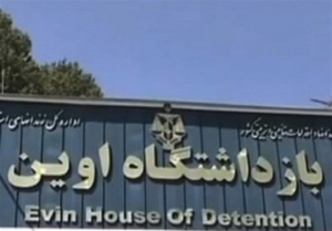 رئیس زندان اوین در زمان حمله در حال بازدید از یک بند‌ زندان بوده است