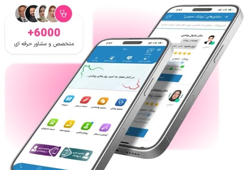 آغازکمپین «صدای امن» پزشکت/مشاوره رایگان روانشناسی وپزشکی