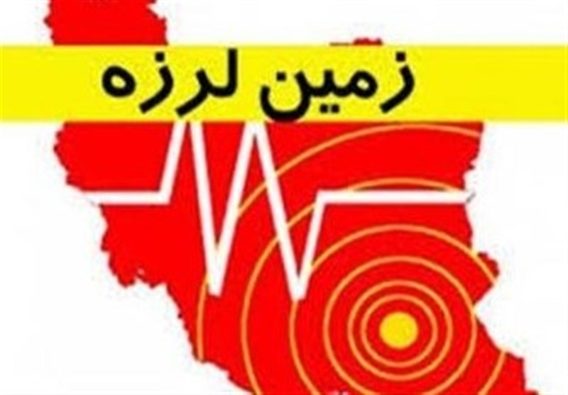 زلزله 4.6 ریشتری امیریه شاهرود را لرزاند + جزئیات