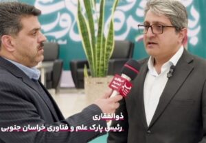 زیرساخت‌ها برای ورود صنعت خراسان جنوبی به حوزه هوش مصنوعی فراهم شود