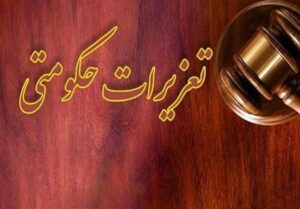 ضبط قیچی شارژی قاچاق به ارزش 10 میلیارد در دشتستان