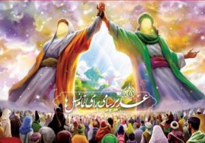 غدیر؛ پیام جاودانه ایمان و ولایت برای همه نسل‌ها
