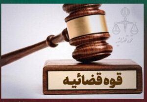 فرزندان کاظم صدیقی بازداشت شدند