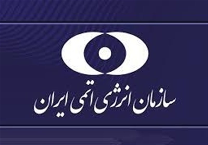 قدردانی سازمان انرژی اتمی ایران از صلابت رسانه ملی