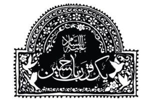 مدیران