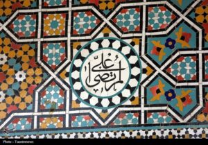 معماری نور، مزین به نام علی(ع)