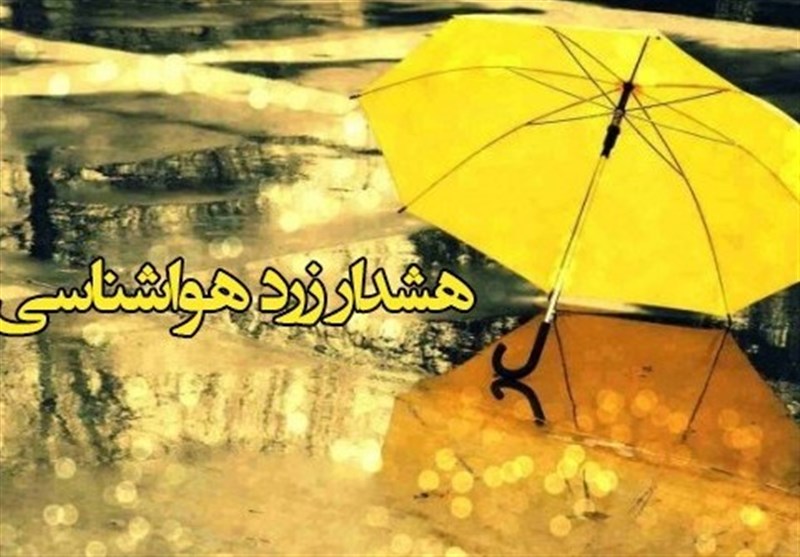 هواشناسی ایران1404/3/31؛بارش‌ پراکنده و کاهش دما در شمال غرب و سواحل خزر