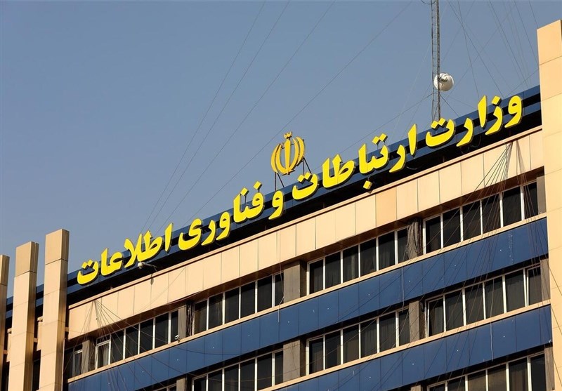 اطلاعیه وزارت ارتباطات در پی محدودیت‌های اینترنت