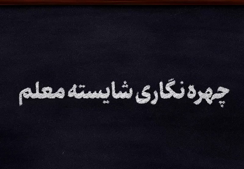 مدیران