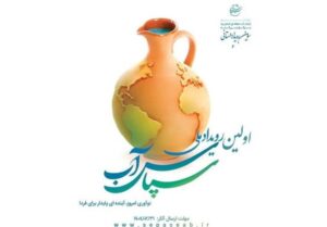 مدیران