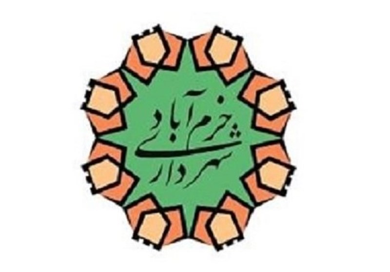 چرا شهرداری خرم‌آباد نمی‌تواند اوراق مالی منتشر کند؟