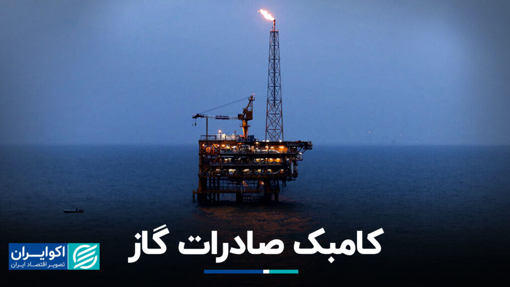 کامبوج صادرات گاز