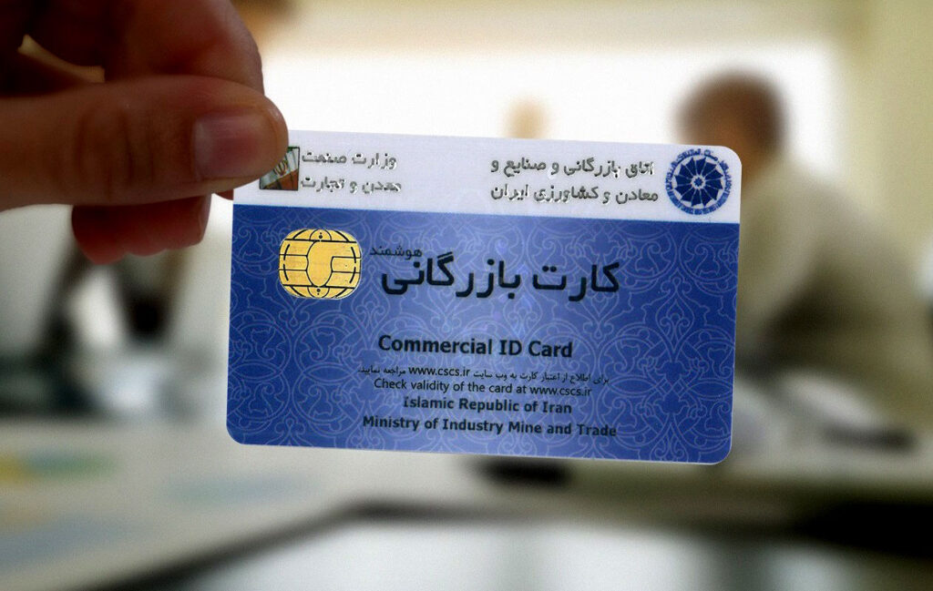 کلید بدهی کارت ویزیت به صورت خودکار