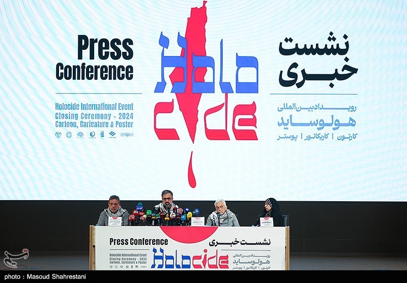نشست خبری رویداد بین‌المللی هولوساید